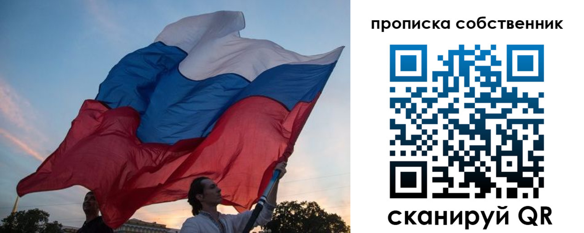 временная регистрация поиск в Орехово-Зуево